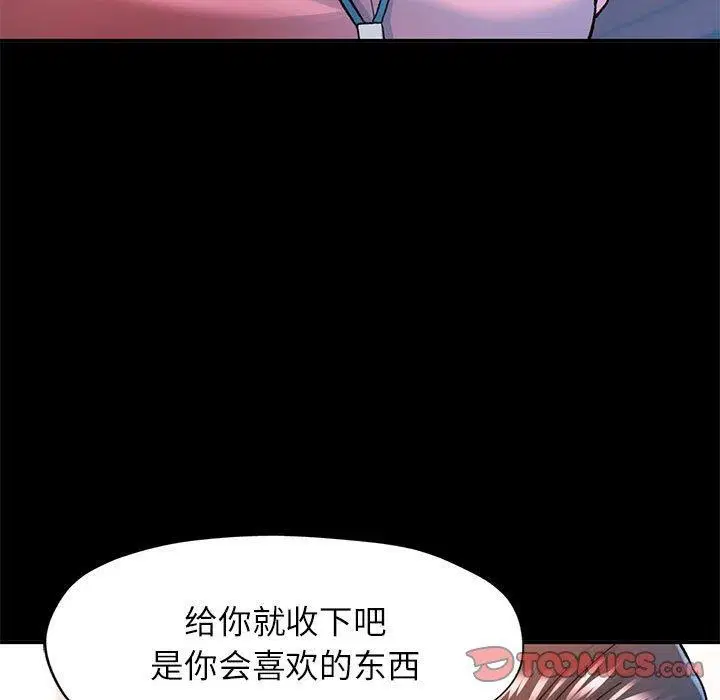 第54話