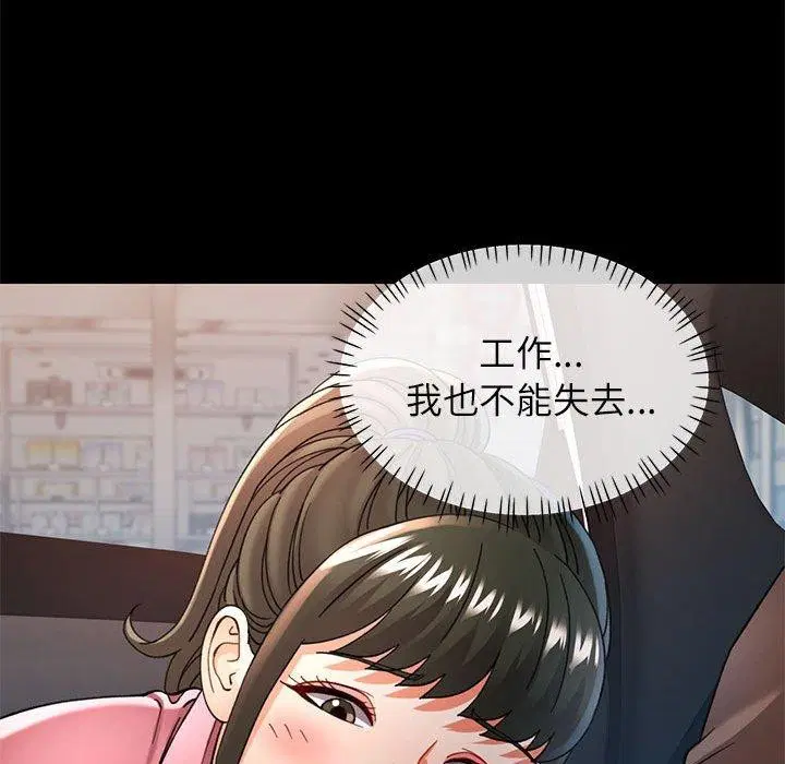 第54話