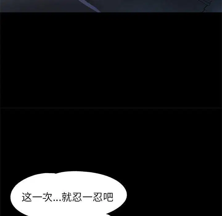 第54話