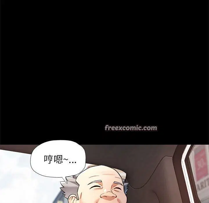 第54話