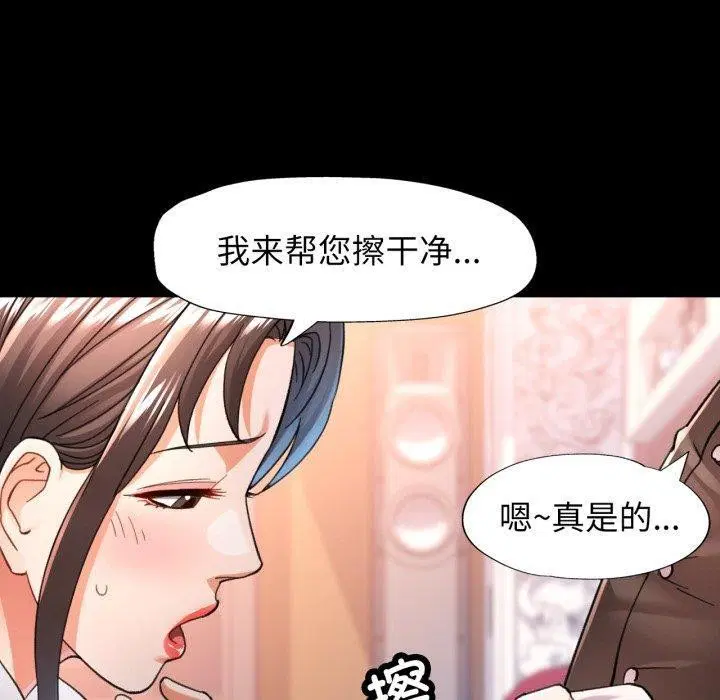 第55話