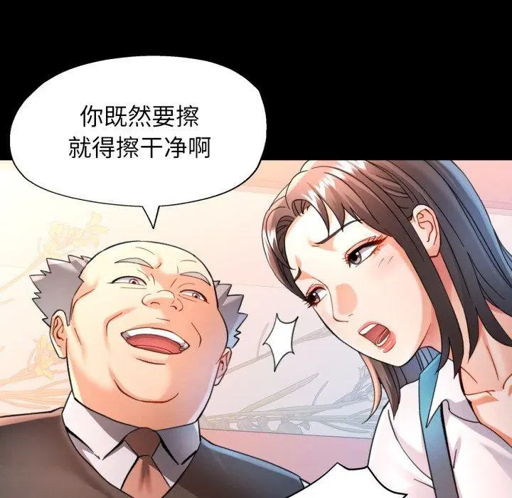 第55話
