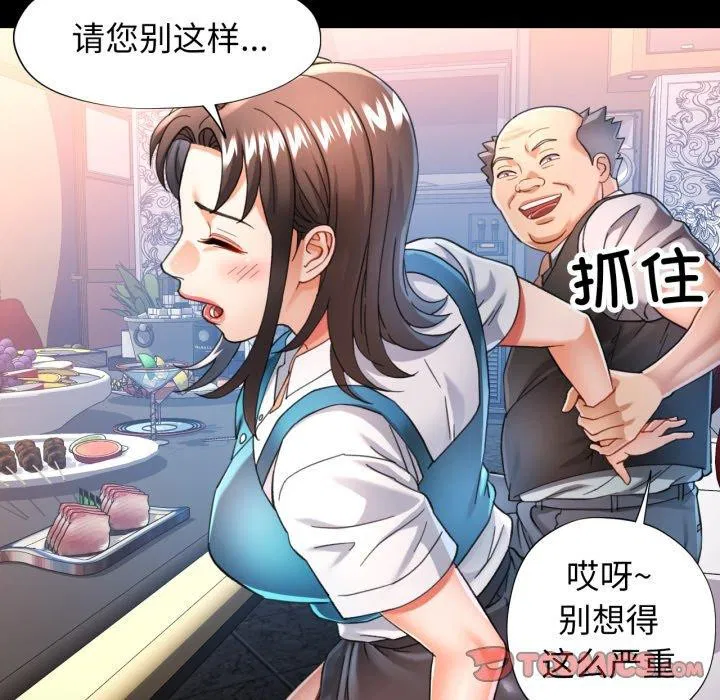 第55話
