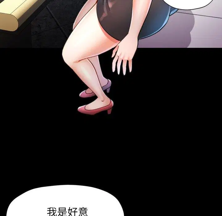 第55話