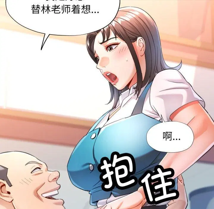 第55話