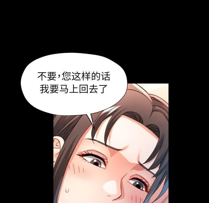 第55話