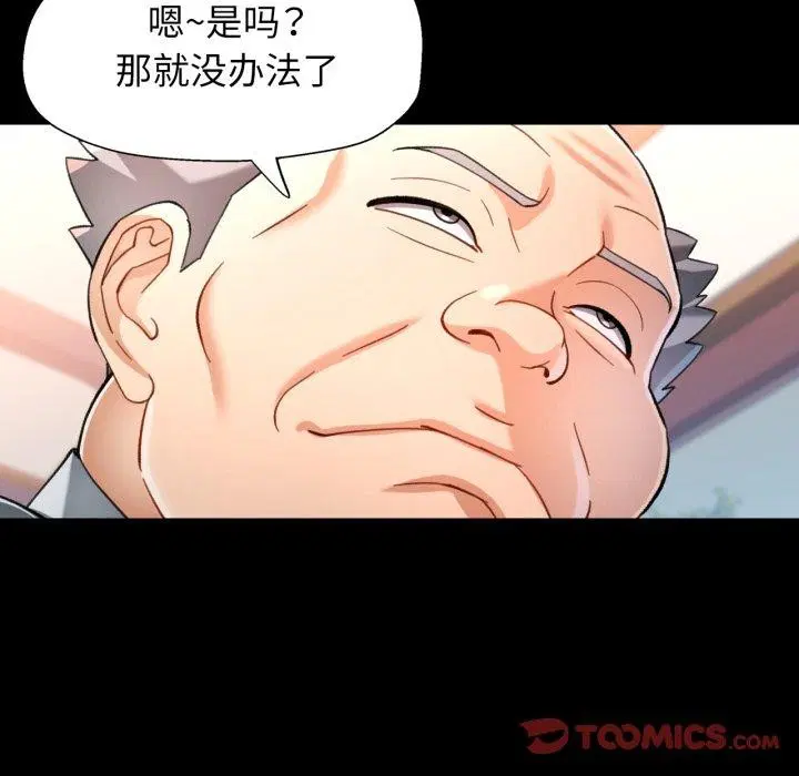 第55話