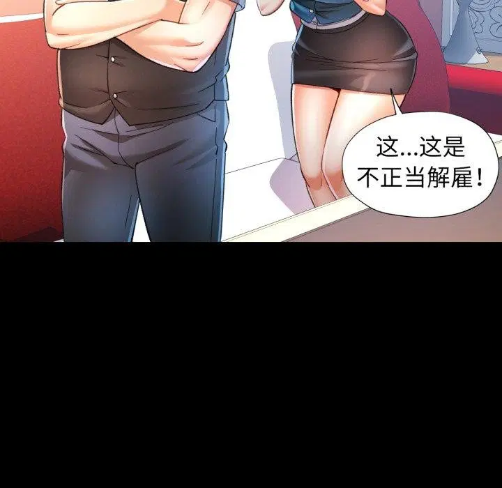第55話