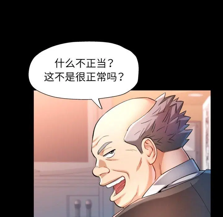 第55話