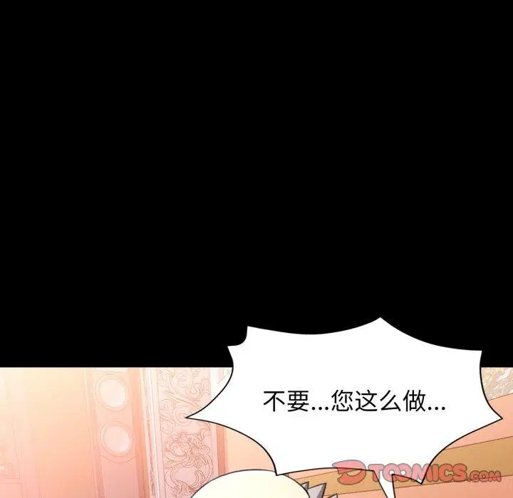 第55話