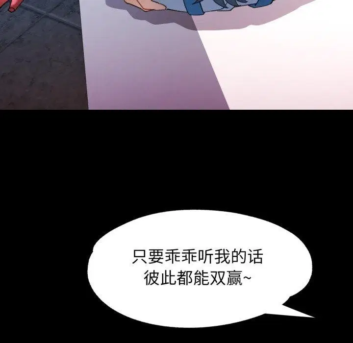 第55話