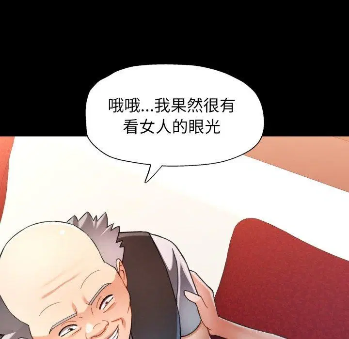 第55話
