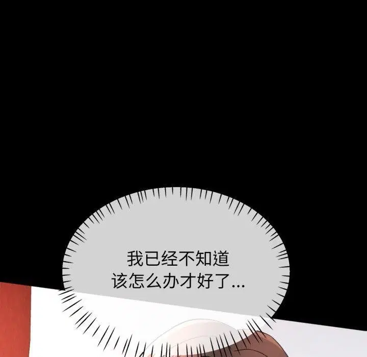 第55話
