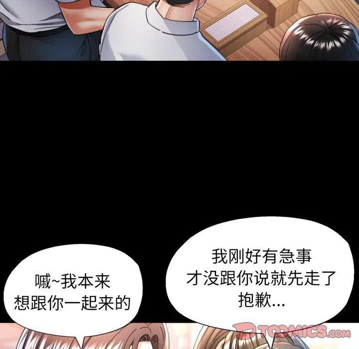 第55話