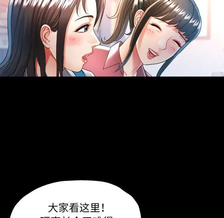 第55話