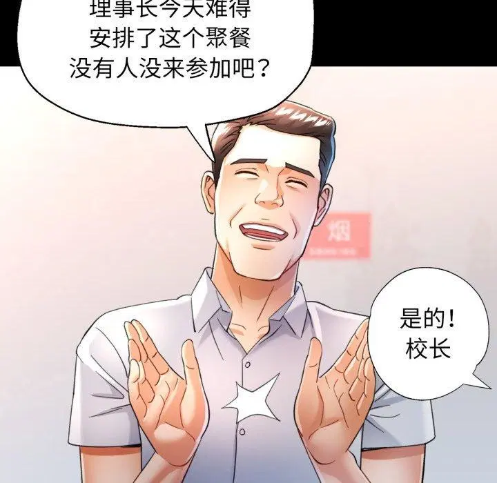 第55話