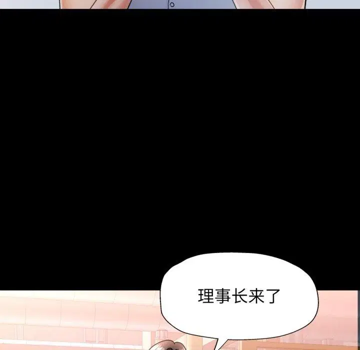 第55話