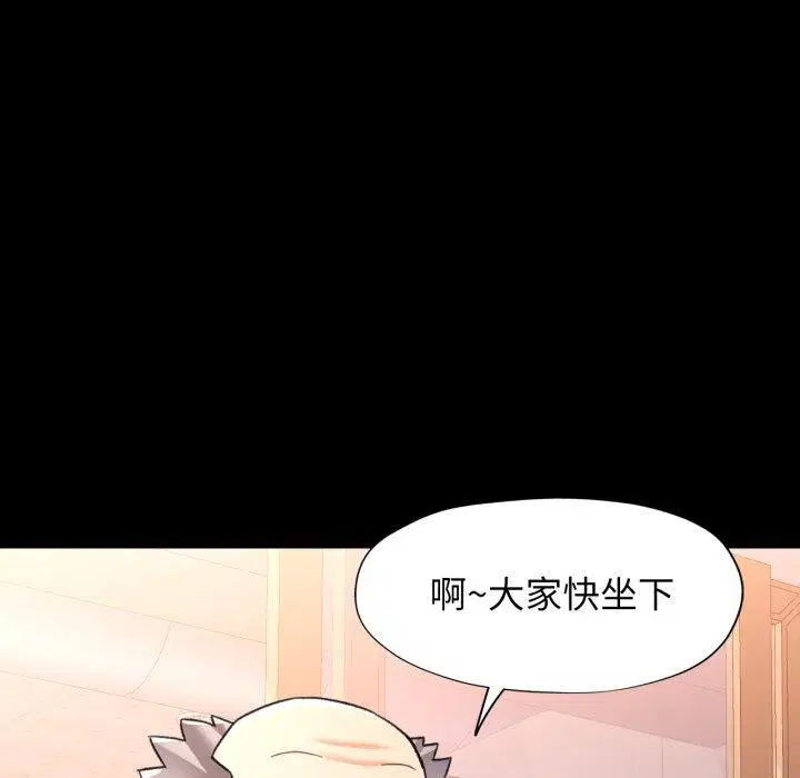第55話