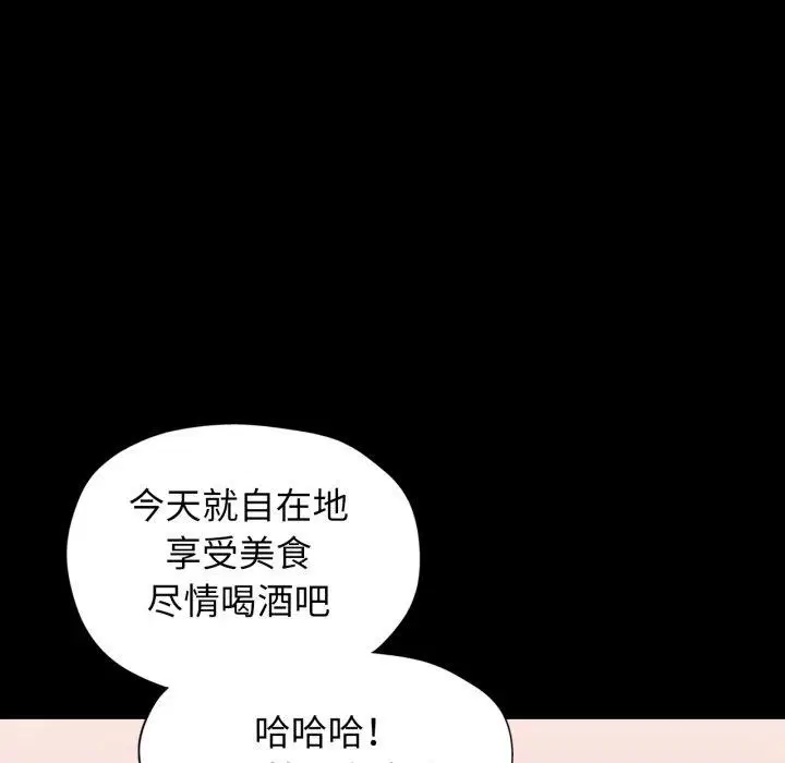 第55話