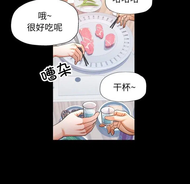 第55話