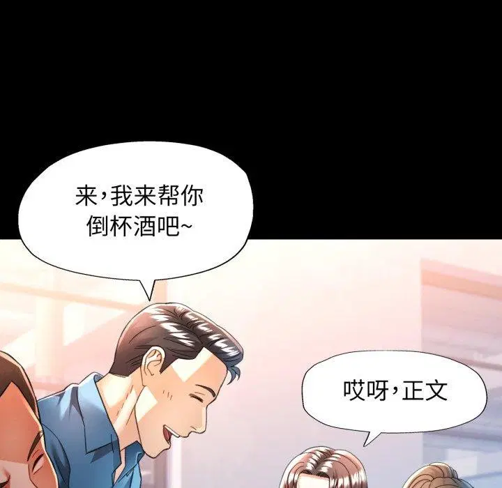 第55話