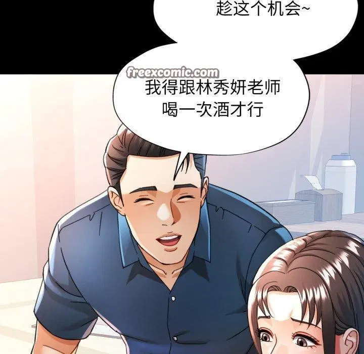 第55話
