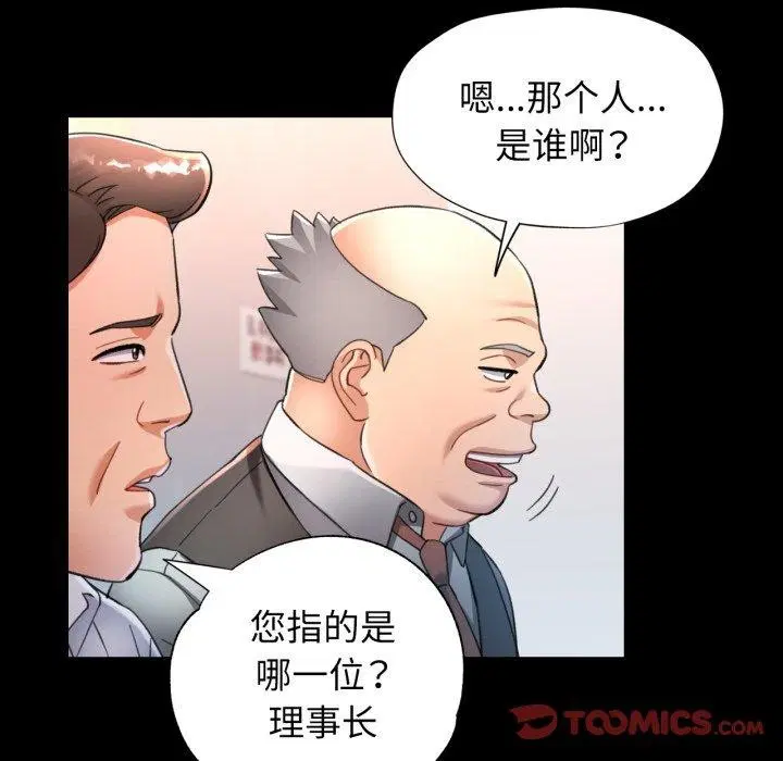 第55話