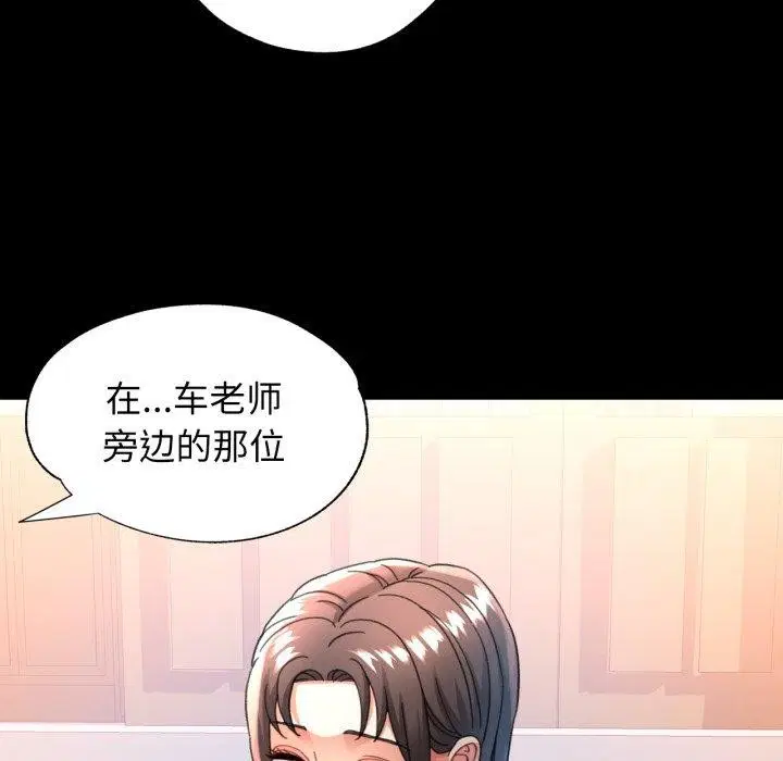 第55話
