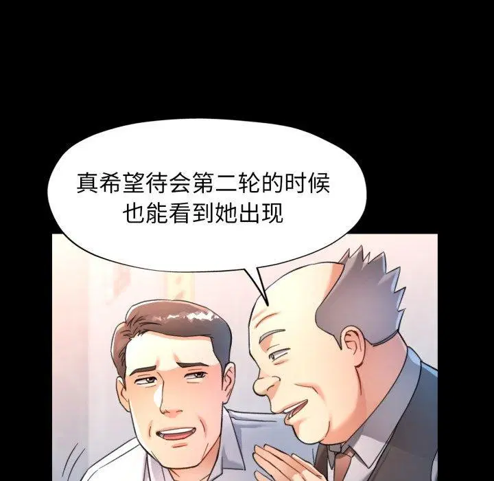 第55話