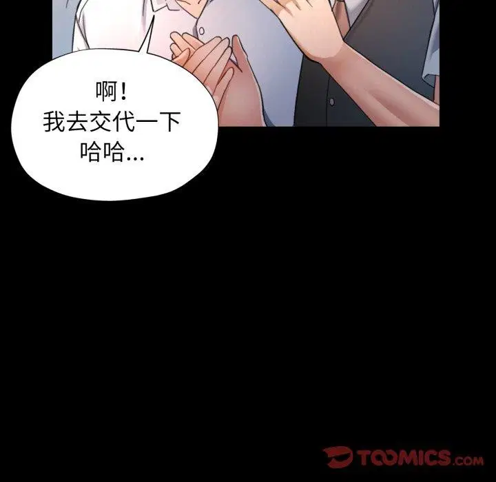 第55話