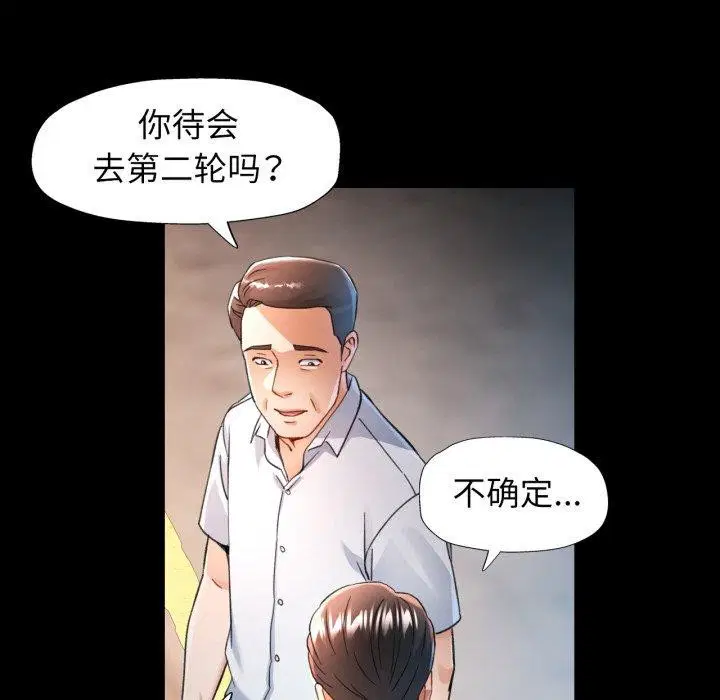 第55話