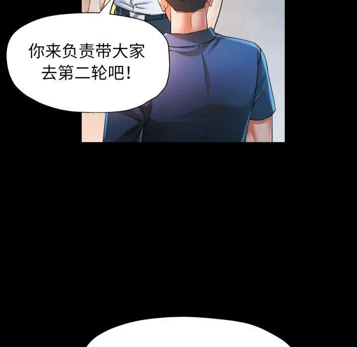 第55話