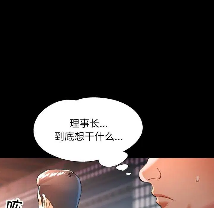 第55話