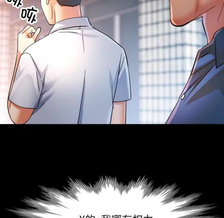 第55話