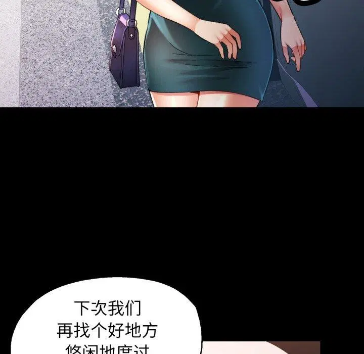 第55話