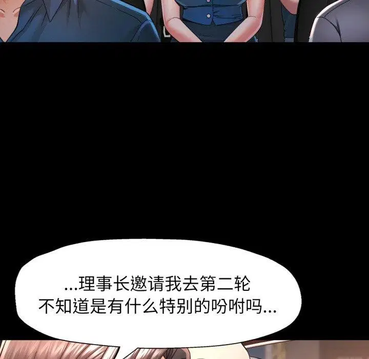 第55話