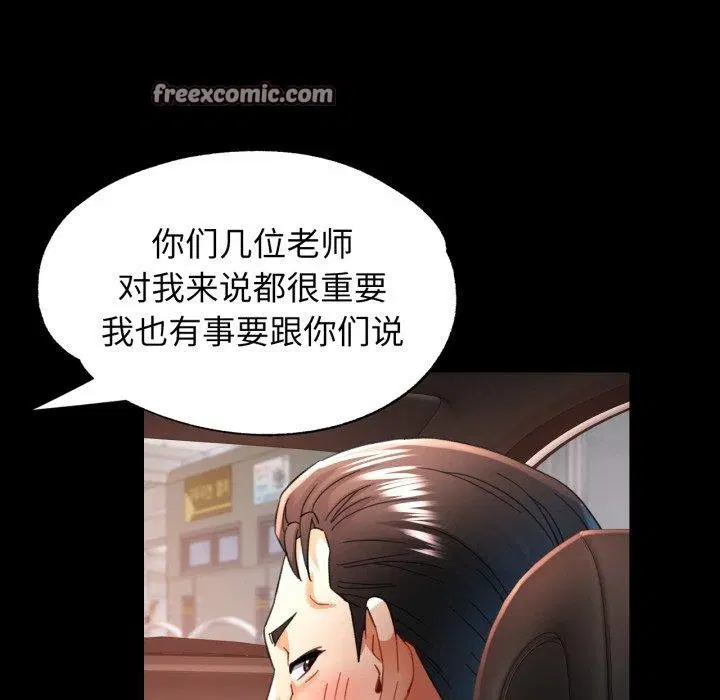 第55話