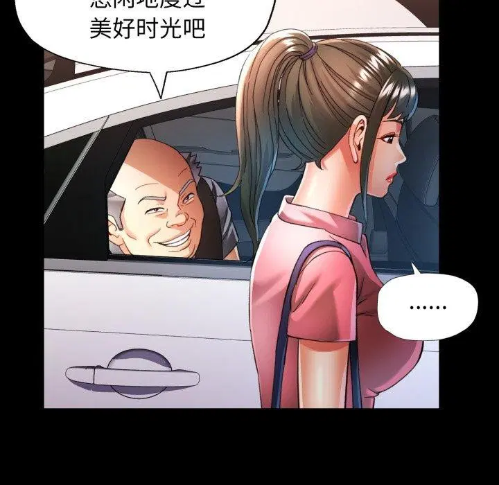 第55話