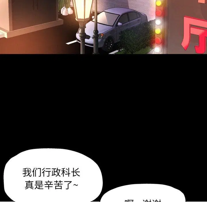第55話