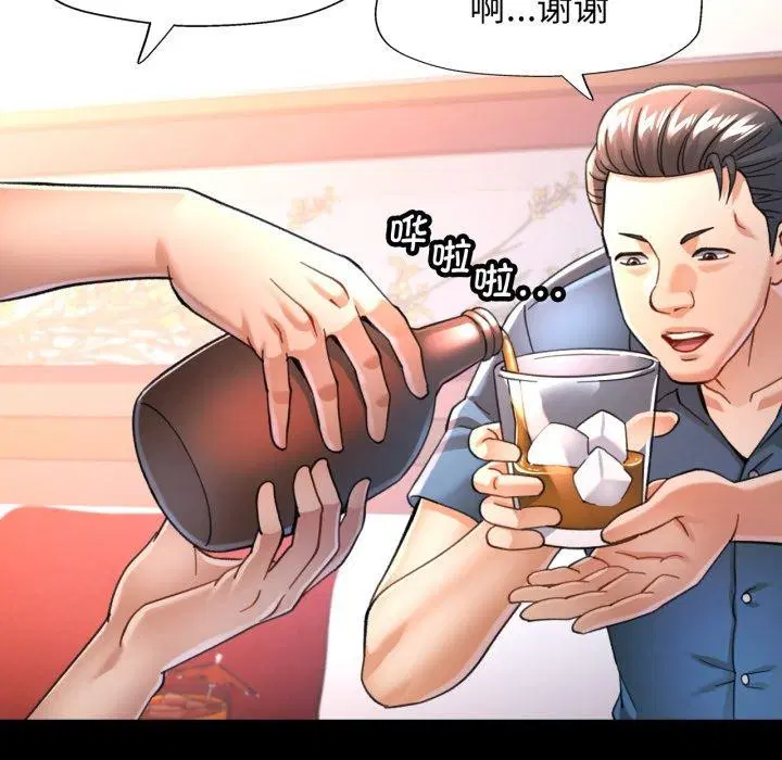 第55話