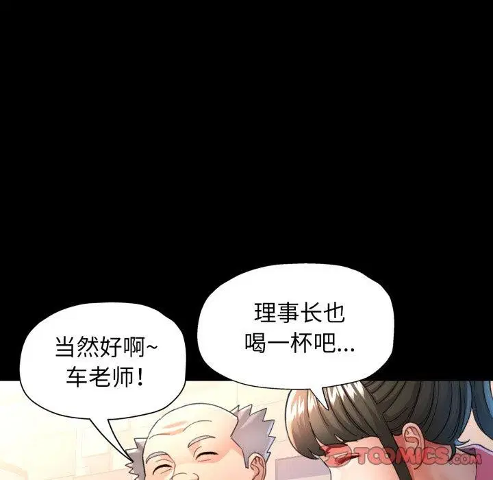 第55話