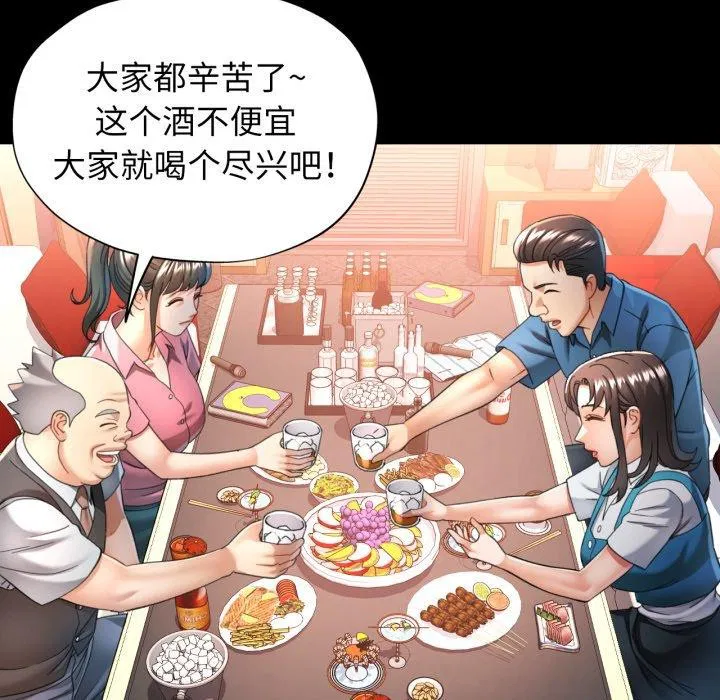 第55話