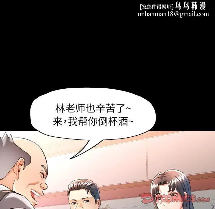 第55話