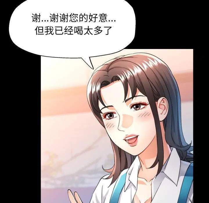第55話
