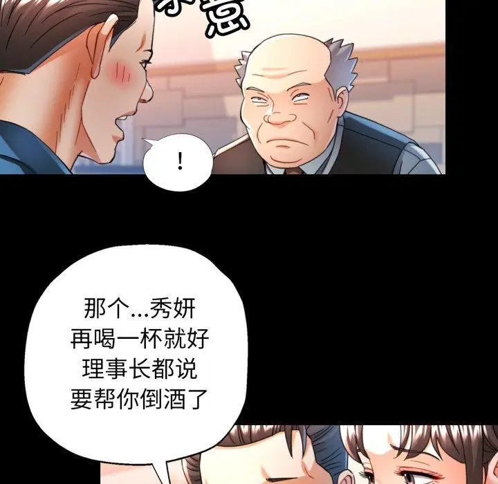 第55話