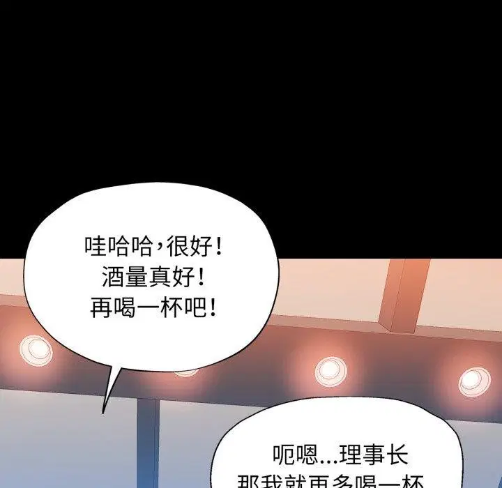 第55話