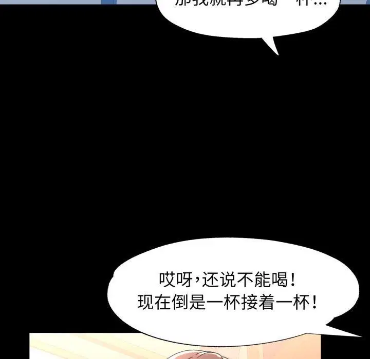 第55話