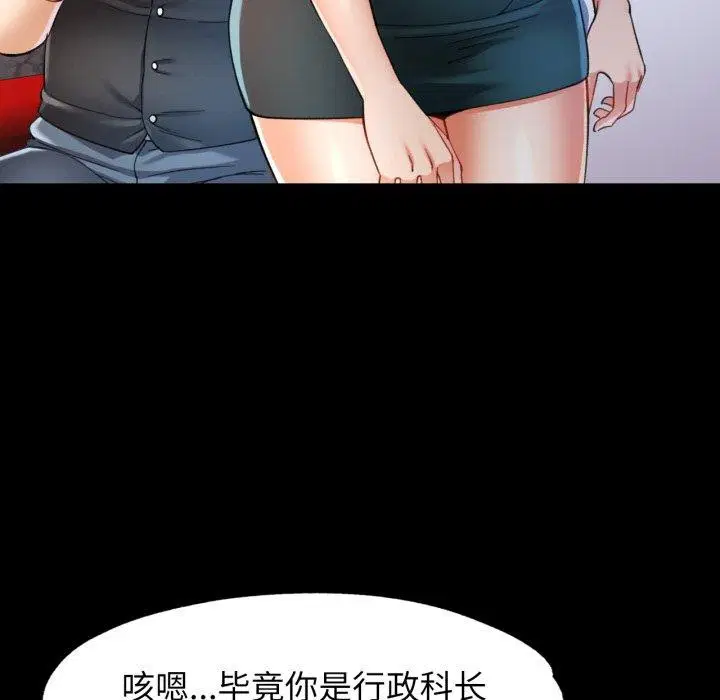第55話