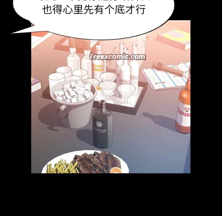第55話