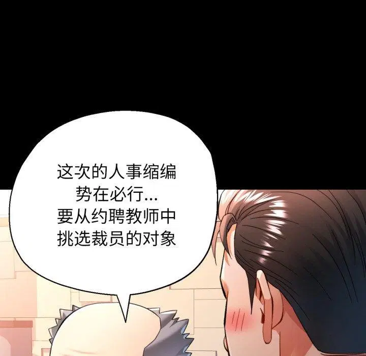 第55話